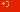 Folkerepublikken Kina